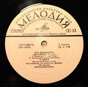 16 ������ 1977