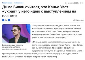 ���������� ��� ����� ����� (���� Ye) ������� �������� ������������� ������ � ������ � �� �������� 10 � 11 ������� �� �������� ����� � �����-����������. 