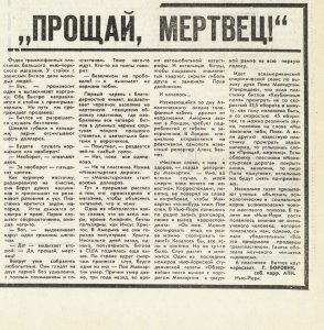 ������ ��� ���� �� ����� �����ǻ � ��������� �������� ��������: