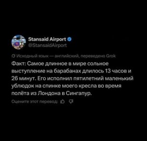 ��������� �����