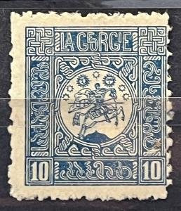 ��� ���� ������ 1919 ����