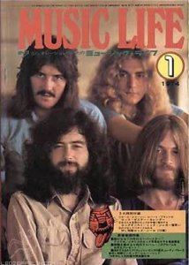 Melody Maker, Readers Pop Poll 1974