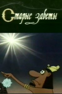 �/� ������ ������ (������� : ���� �������. ����, 1968)