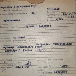 ������� ��������� �� Joker ��������� ���� �������� ���������� �� vns27 � Skroll2000 - � ��� ����� � � �������� ���������������� ����������: https://sheet.zoho.com/sheet/open/0vo1g709ffd97edae41559a0c6ba2f7e1c2be?sheetid=2&range=H104