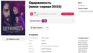 ����� ���������� ���������� ���������� ����������� (2024).