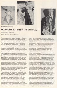 �������� 24.