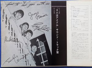 gatefold