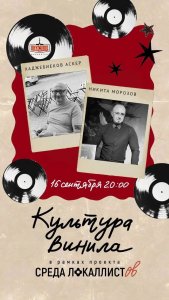 16.09.26. �� ���� 38/1, ��� �������� ��������� � ������.