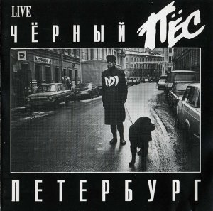 Ken Hensley - From Time To Time