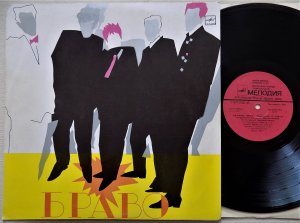 ����� - �����(1987)