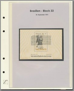 ��� ���� 1973 ��� ����� ���� ���� ���� ����� �����