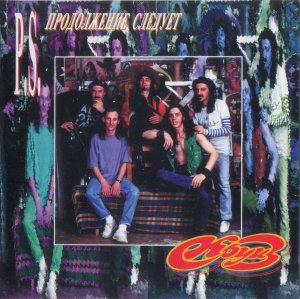 ����� 1984 P.S. ����������� �������