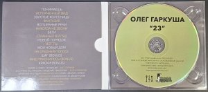 ��������� ��� CD, ������� �� ������?