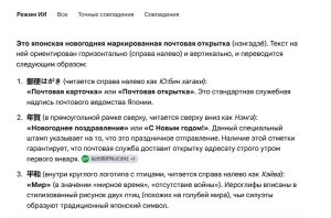 2Mikle2: