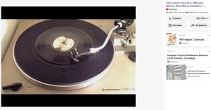 John Lennon Yoko Ono 2 Minutes Silence -Disco Remix and Demo !