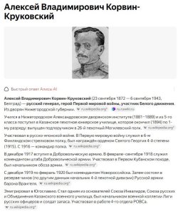 2Jos: