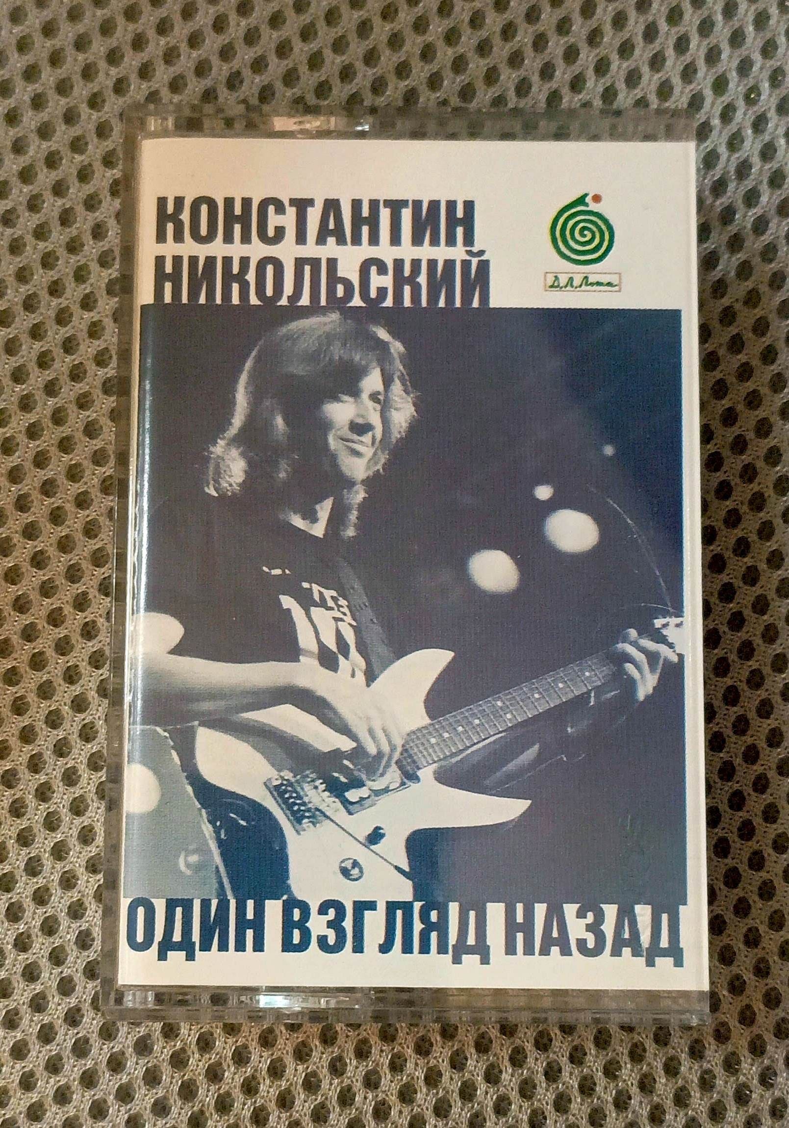 ��������, �����: ������� ������ ���� (1996-�� ����)
