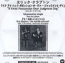 ERIC CLAPTON If I Had Possession Over Judgement Day (2004 Japanese Warner 1-track promo-only CD-R acetate, from the album Me And Mr Johnson, custom printed title insert and disc)