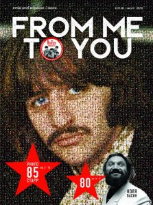    FMTY  78 ( 2025)   https://www.beatles.ru/news/news.asp?news_id=17346