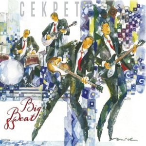  ����, �������, ��������� ������������� ���������, ������������� �������������, �� �� ������ ��� � ���������, ��� � �����-�������, ���� ������ � ����-���. � �� Big Beat 83 ����� �������� � ������ ��� ����� ����� ������������ ����-������ �� ����������� � ������� �������� ����� ���� ���� �� �������� - ����� � ���� ���������� ������ � ���� ����-���������!