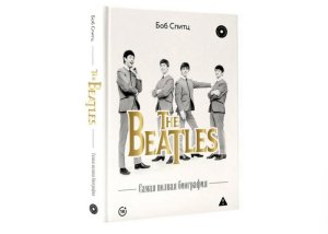  ������������ ���  ������� � �������  ������������� ������� ����� ���� ������ &laquo;The Beatles. ����� ������ ���������&raquo;. ������ ������ �������� �� 28 �������, ��������� ��� ������ � ������������� ������� ���������.  ����� ��������� ������� ����� �� ����������� � ������������� ������ �� ������� �����. �������� ���������, ����� ������������ �� ������ �� ������� ������, �� � � ���������� ����� �����������, �� ������ � �������������, ������ � ���������������� �����.  ��� ������ ��� ���������� ����� ����������� �������������� �������� � �������� ���������.  ����� ������ � ����� MUSIC LEGENDS & IDOLS. ���������� ����� &mdash; 3 ���. �����������.